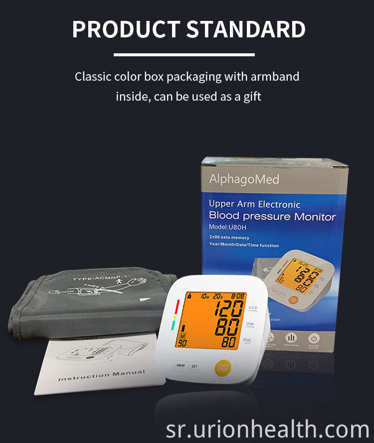blood pressure monitor packing